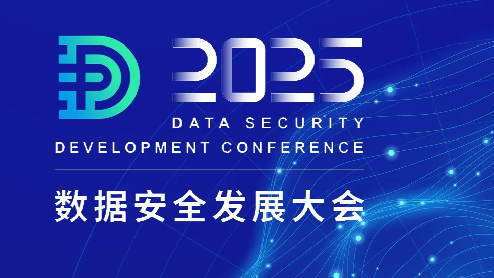 数安之星｜每日互动汤克林：深耕数安港，以数据智能撬动百城百场景