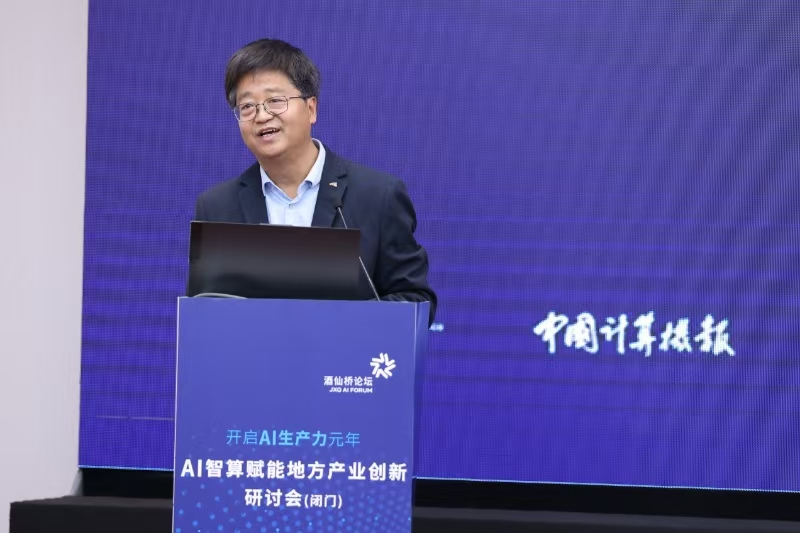 【分论坛】“数字人才赋能产业数字化转型数享会”嘉宾精彩观点