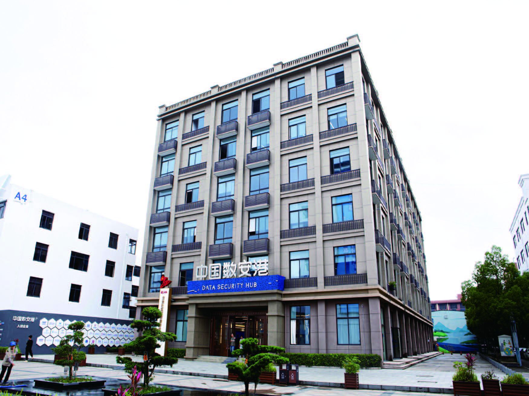 浙江温州：乘“数”而上，正朝着世界一流数据强港奔去