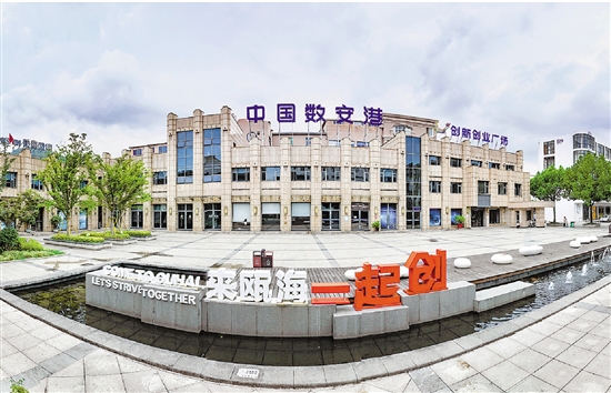 我市将发布新政促进人工智能和算力产业发展