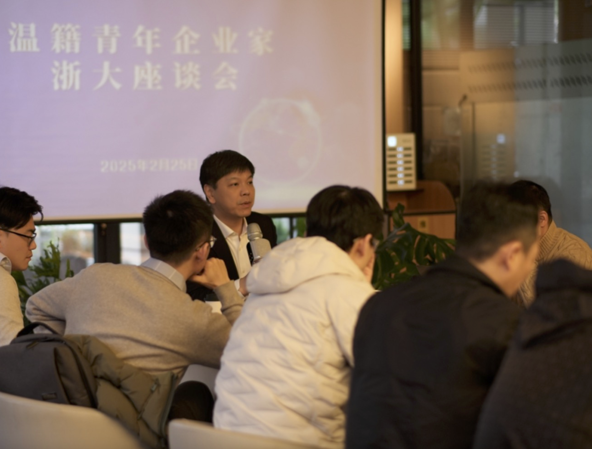 共话创新创业 曾瑞华与在杭温籍青年企业家座谈交流