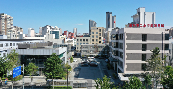 市工业与能源集团所属数据集团荣获“瓯海区2024年度国家数据要素市场化改革创新企业”称号