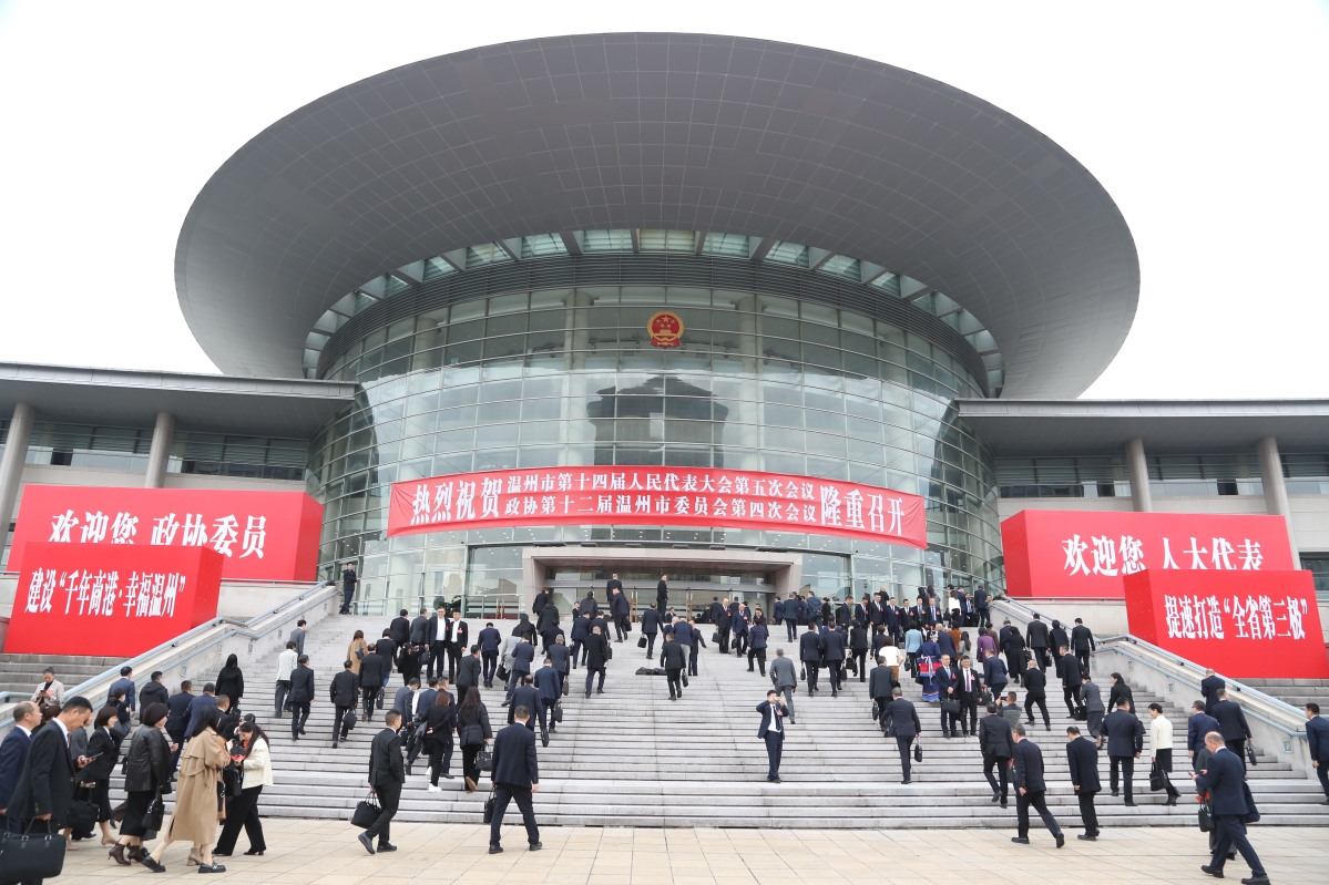 新一年温州数字经济核心产业增加值增长8.5%以上